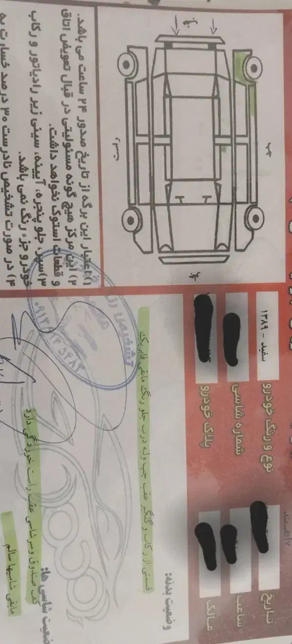 سمند LX EF7 دوگانه سوز - 1389