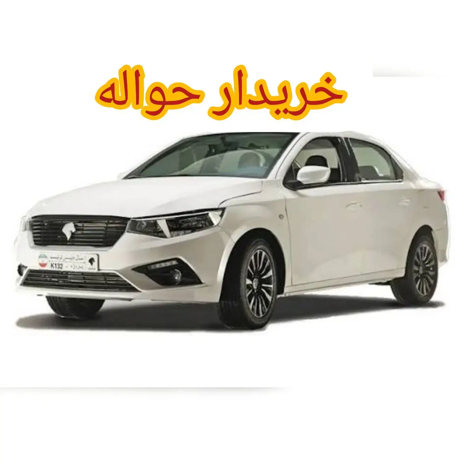 خودرو تارا، دنده‌ای آگهی ann_20801173