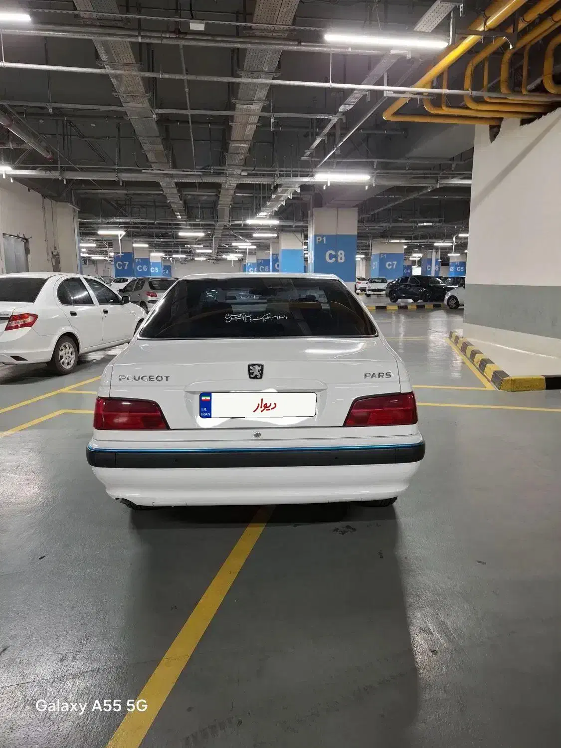 پژو پارس LX - 1400