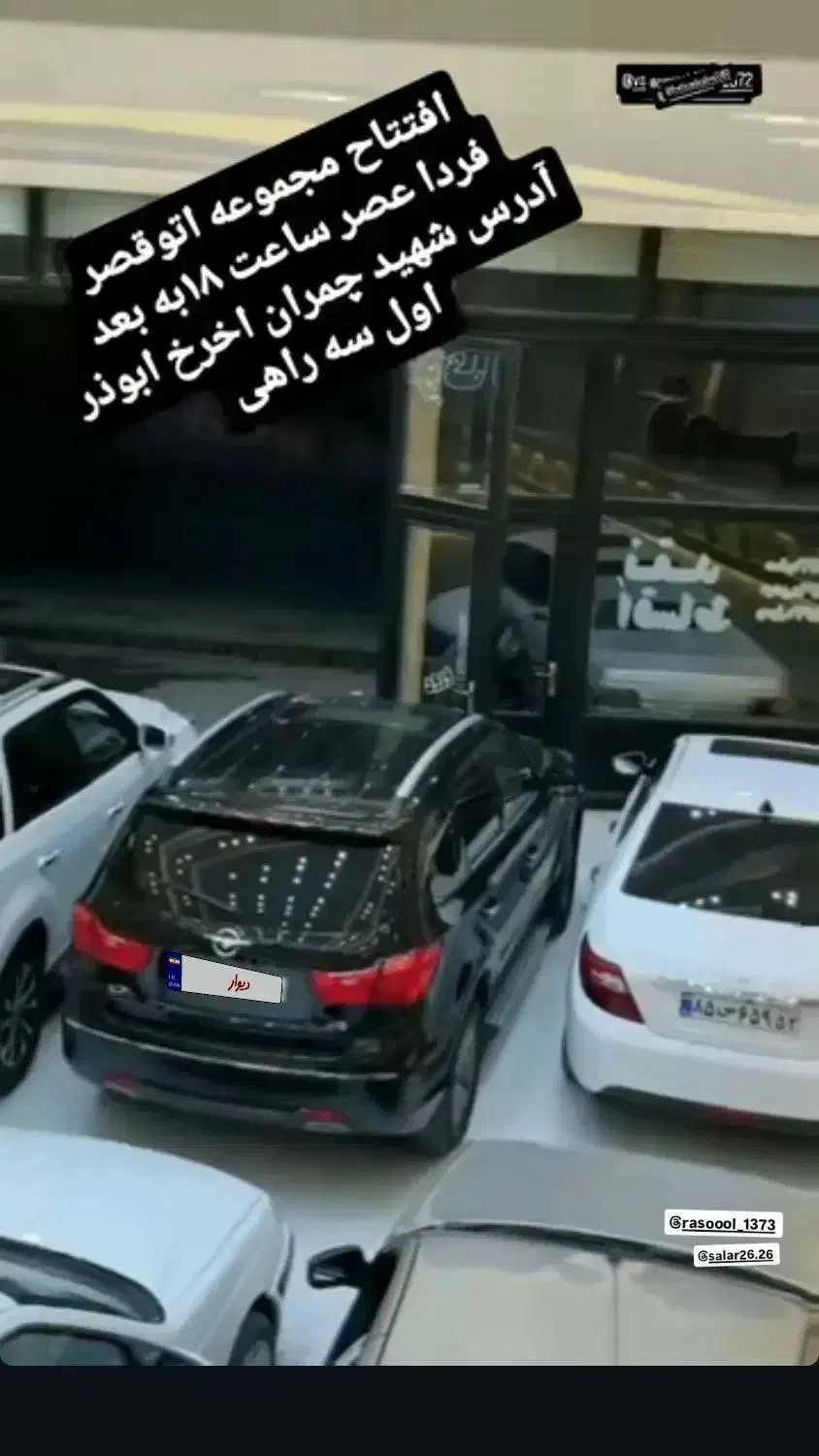 خودرو زامیاد، وانت نیسانZ24 آگهی ann_20801245