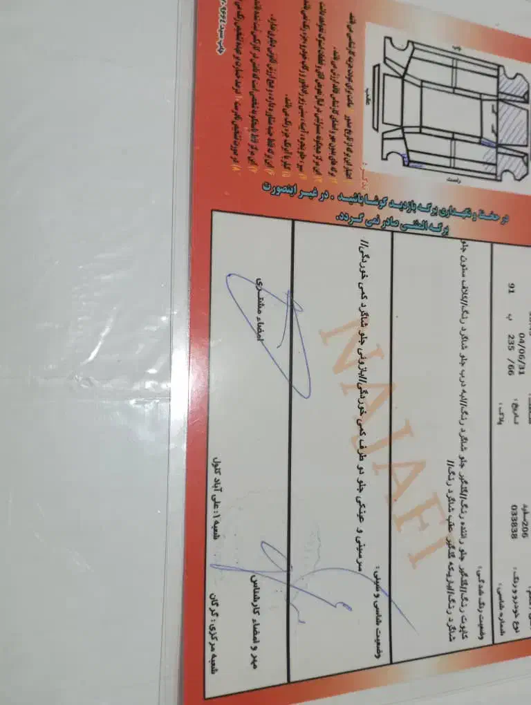 پژو 206 تیپ 3 - 1388