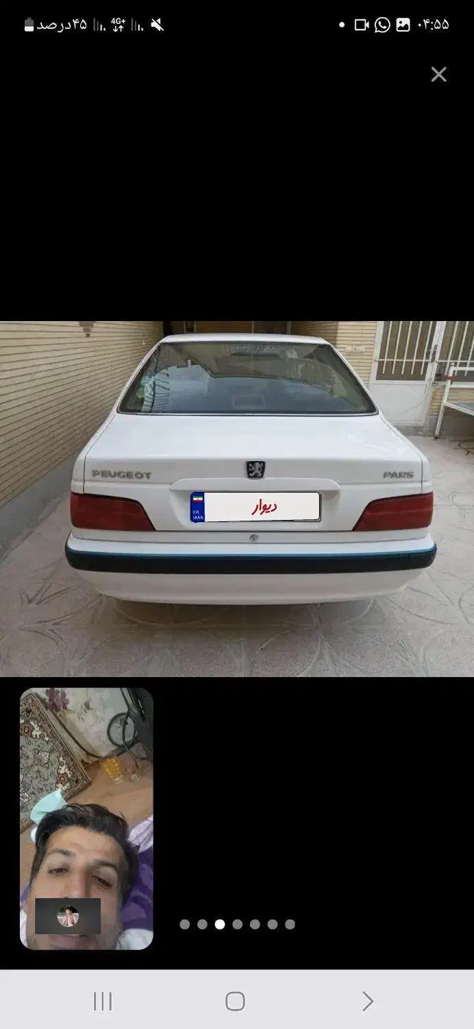 خودرو پژو، پارس آگهی ann_20801323