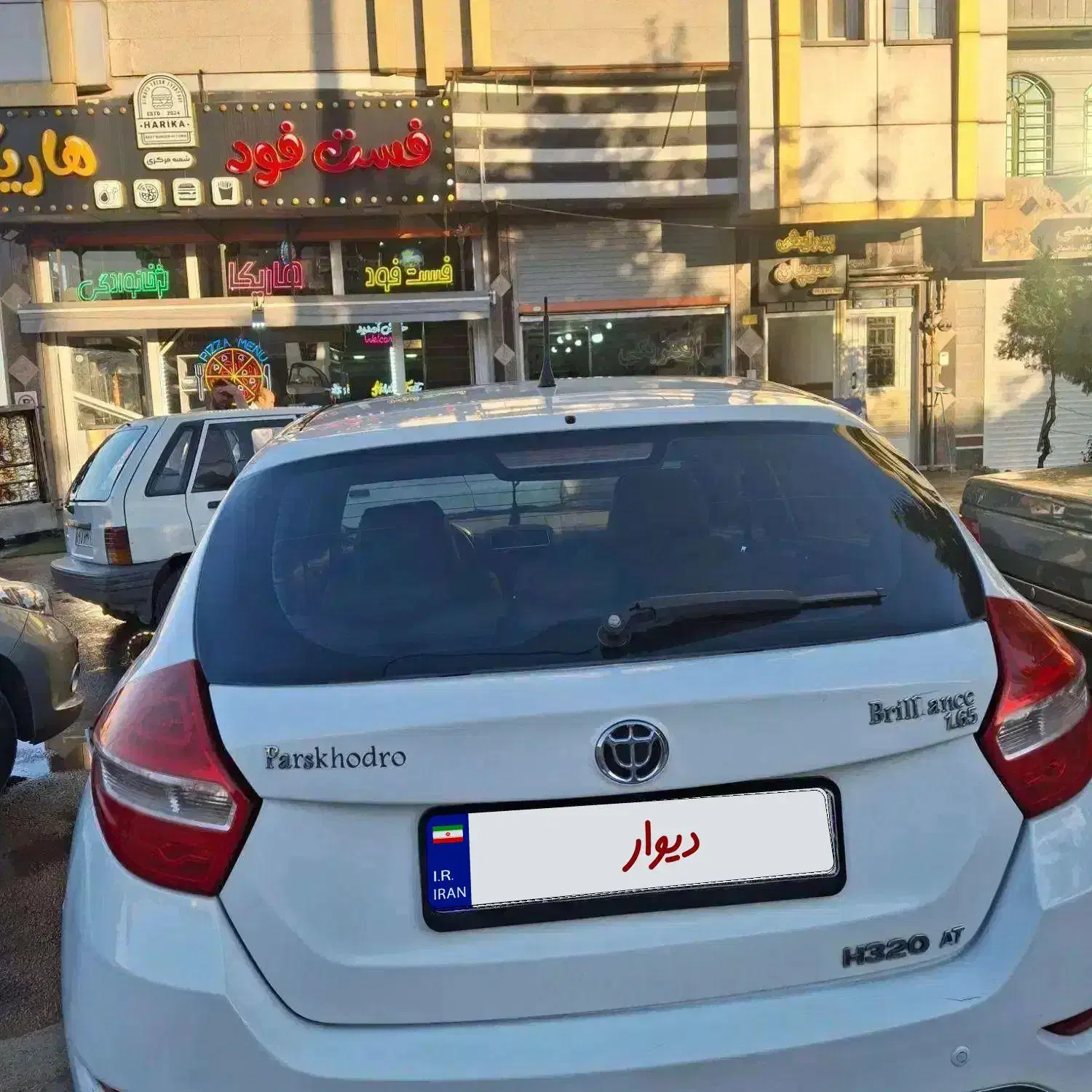 برلیانس H320 اتوماتیک 1650 - 1397
