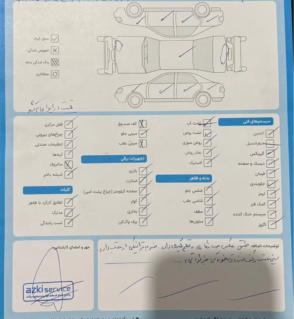رانا پلاس پانوراما - 1402