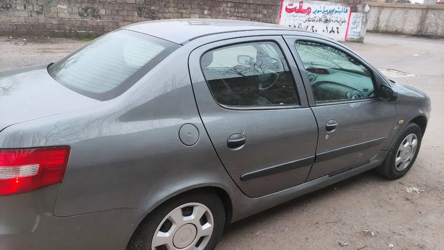 رانا EL TU5 - 1393