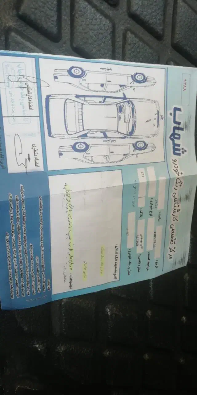 خودرو پراید، 131 آگهی ann_20801798