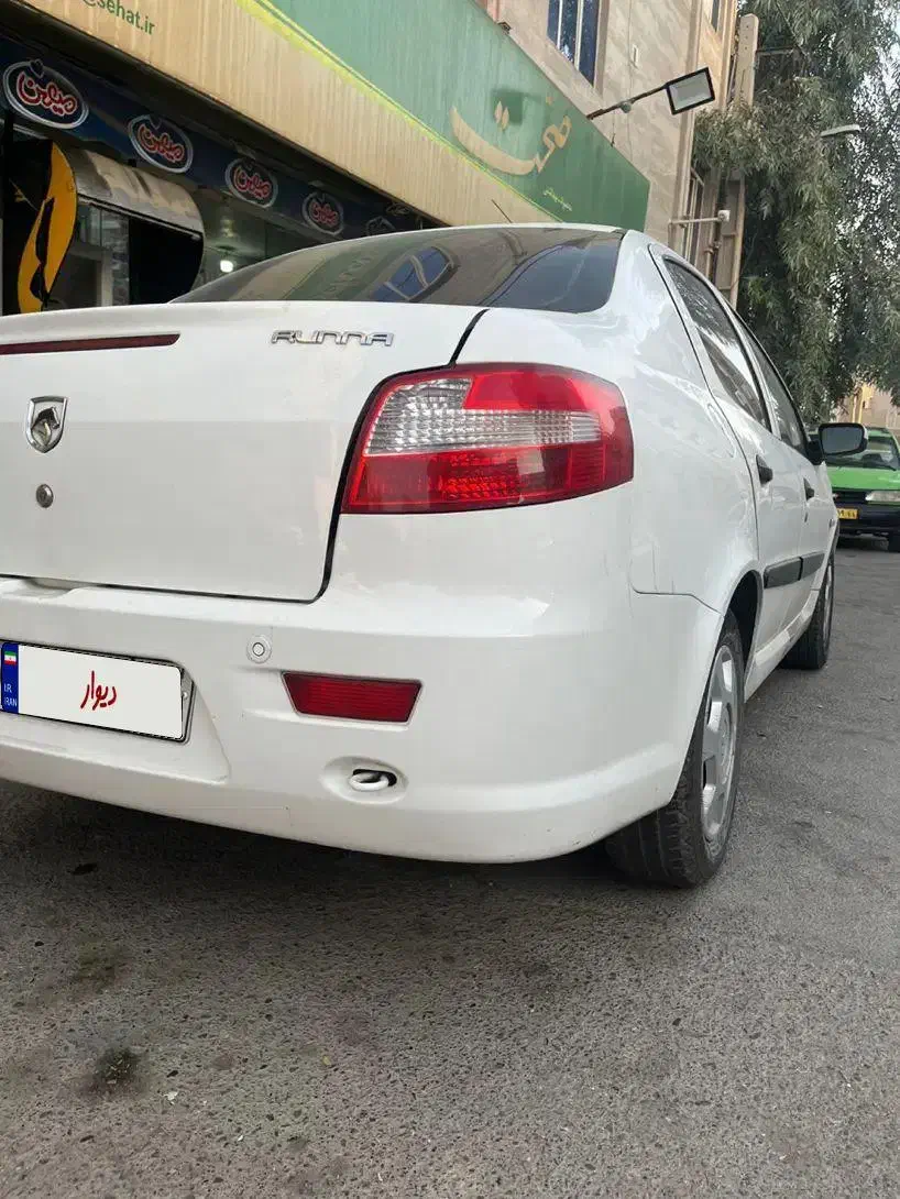 رانا LX TU5 - 1399