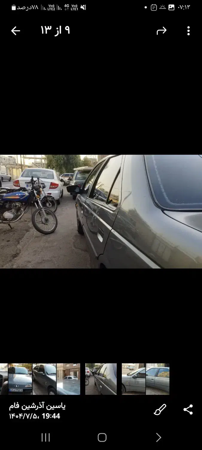 پژو 405 GLX - دوگانه سوز - 1391