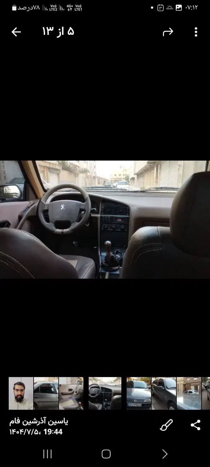 پژو 405 GLX - دوگانه سوز - 1391