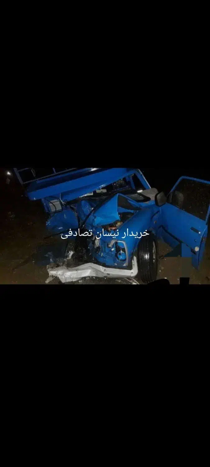 خودرو زامیاد، وانت نیسانZ24 آگهی ann_20802002
