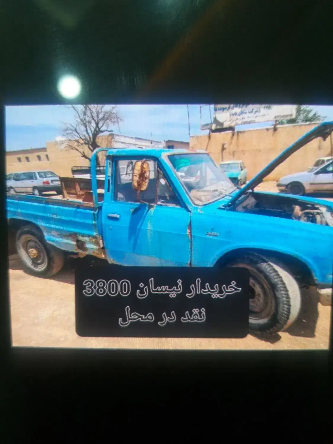 خودرو زامیاد، وانت نیسانZ24 آگهی ann_20802089
