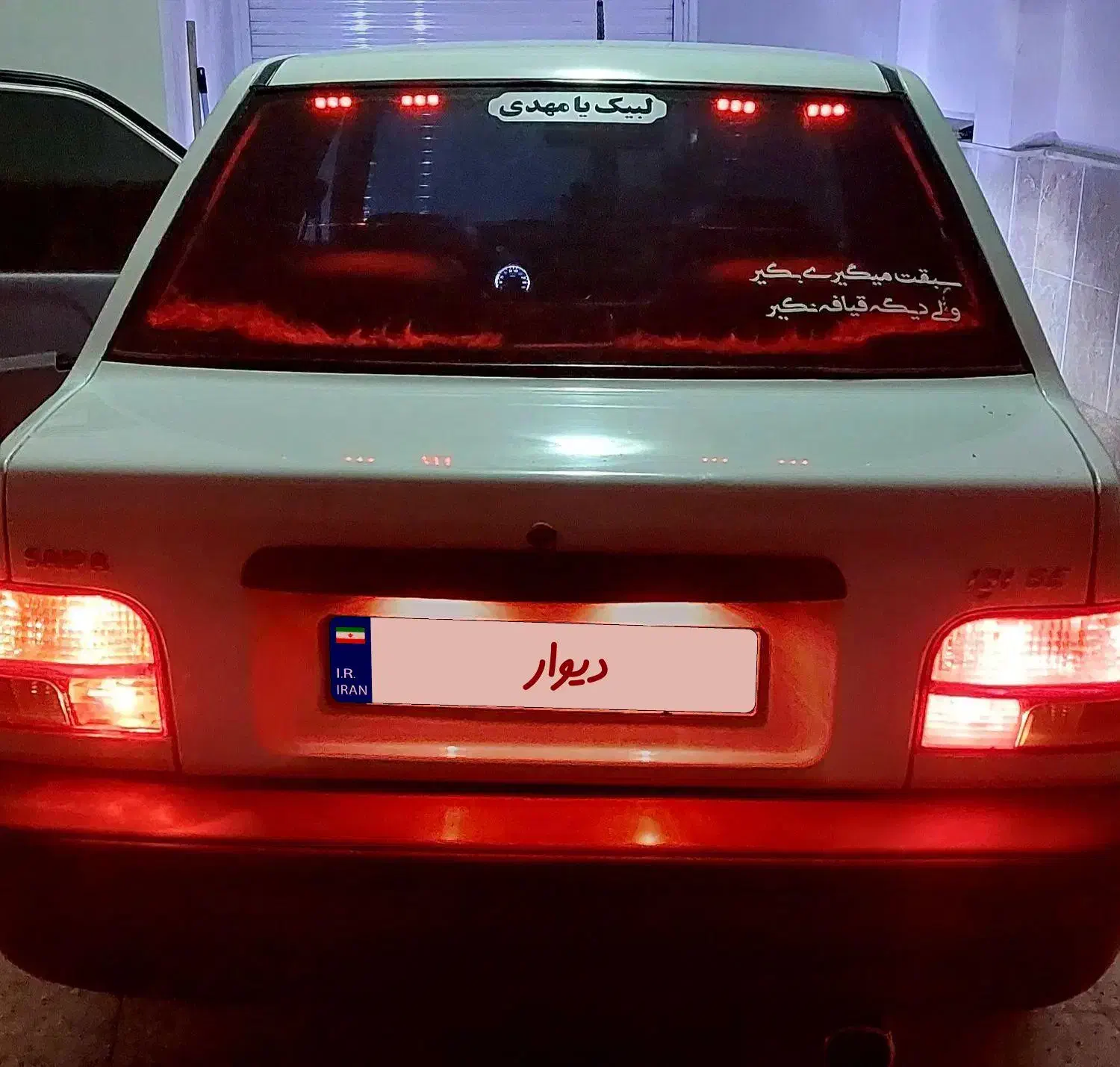 پراید 131 SE - 1397