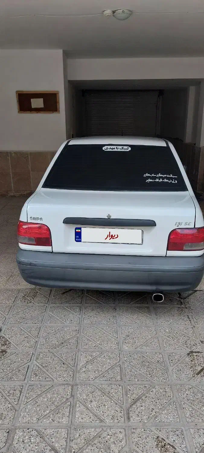 پراید 131 SE - 1397
