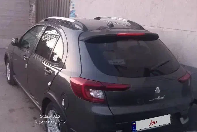 اطلس G دنده ای - 1403
