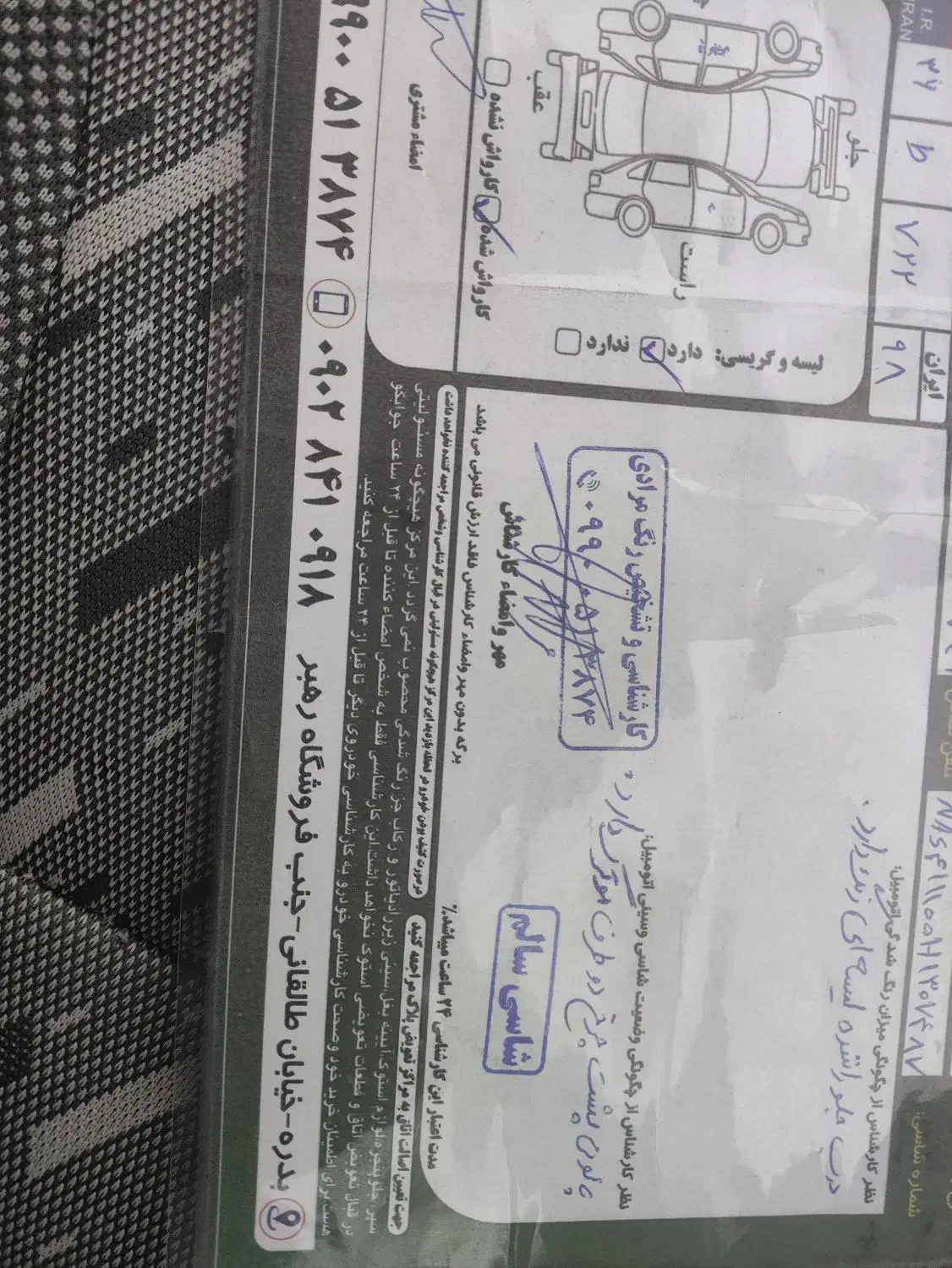 پراید 131 SE - 1396