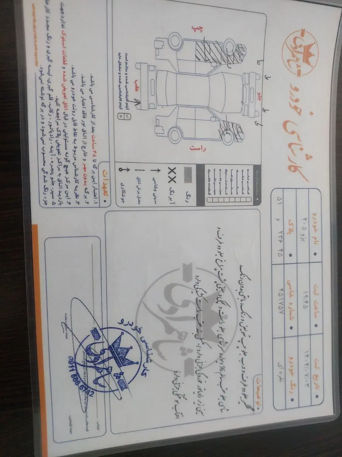 پژو 405 GLX - دوگانه سوز - 1395