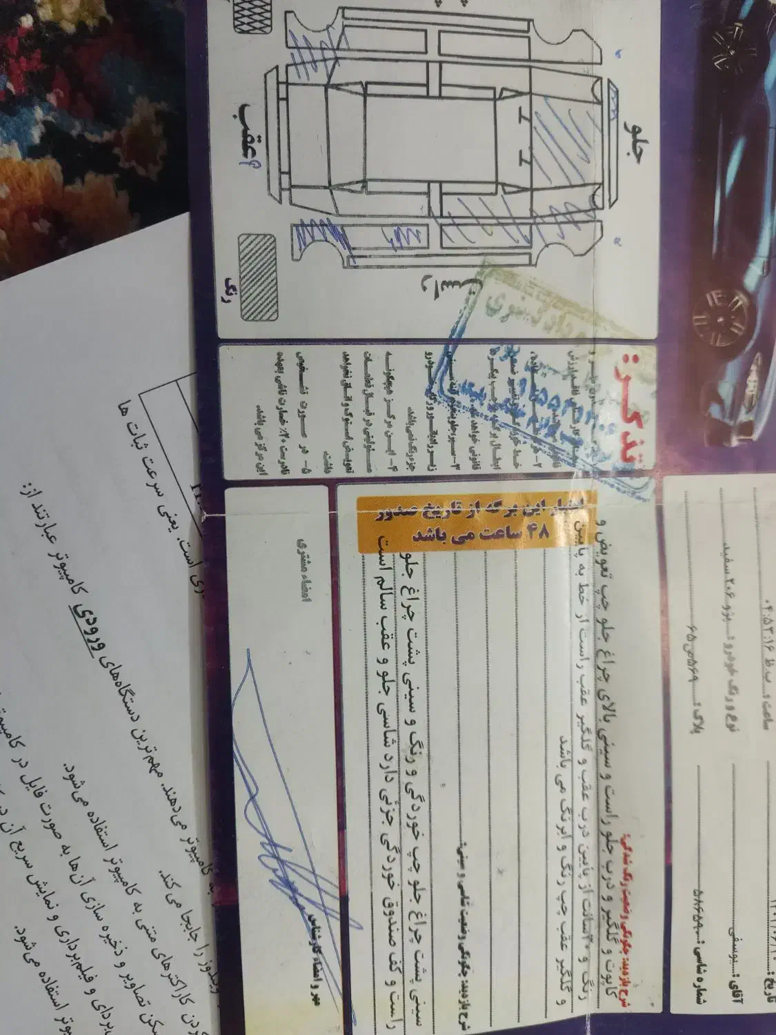 پژو 206 تیپ 2 - 1391