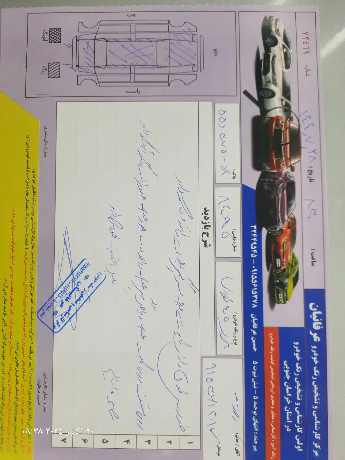 پژو 405 GLX - 1385
