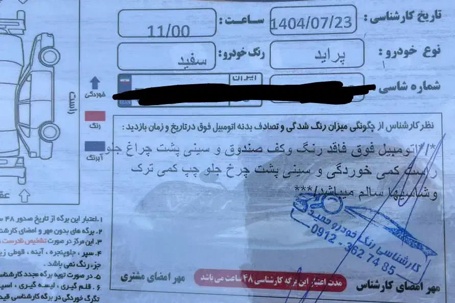 پراید 131 SE - 1399
