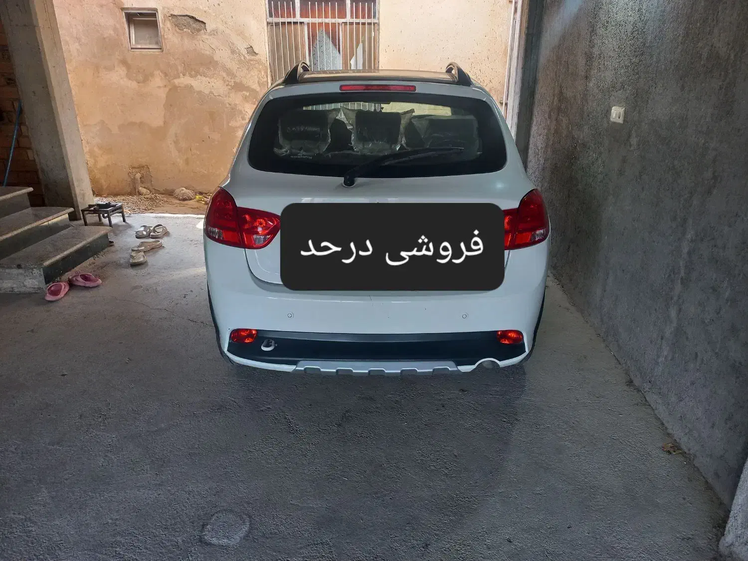 کوییک R دنده‌ای - 1401