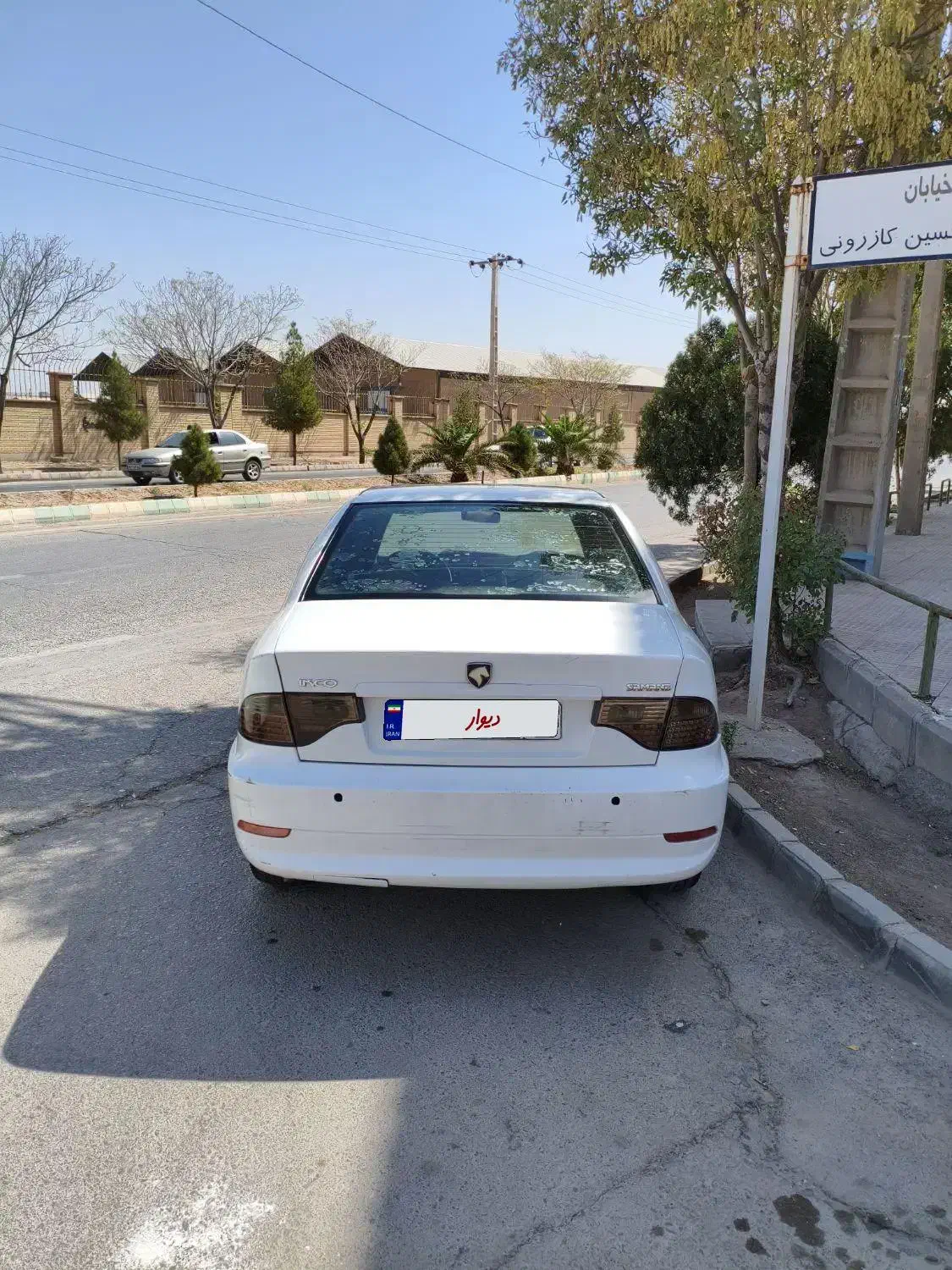 سمند سورن ELX EF7 - 1393
