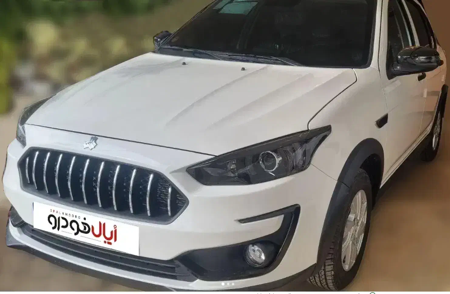 اطلس G دنده ای - 1404