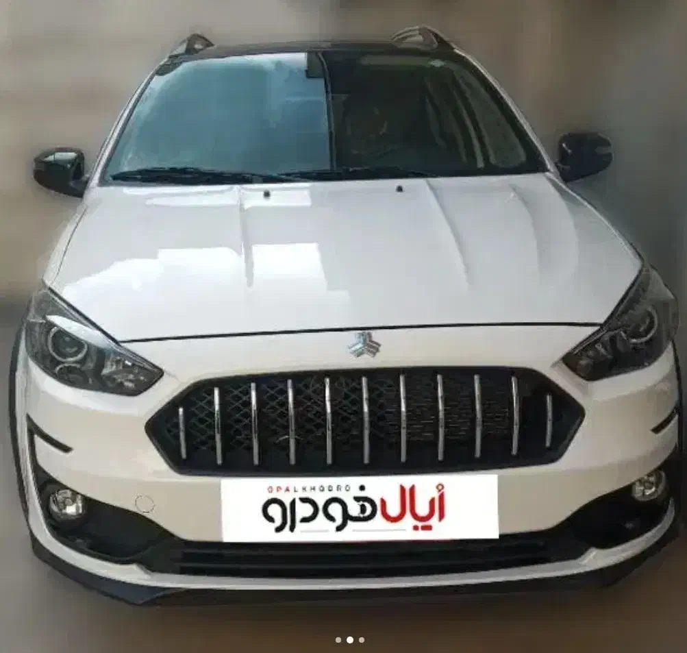 اطلس G دنده ای - 1404