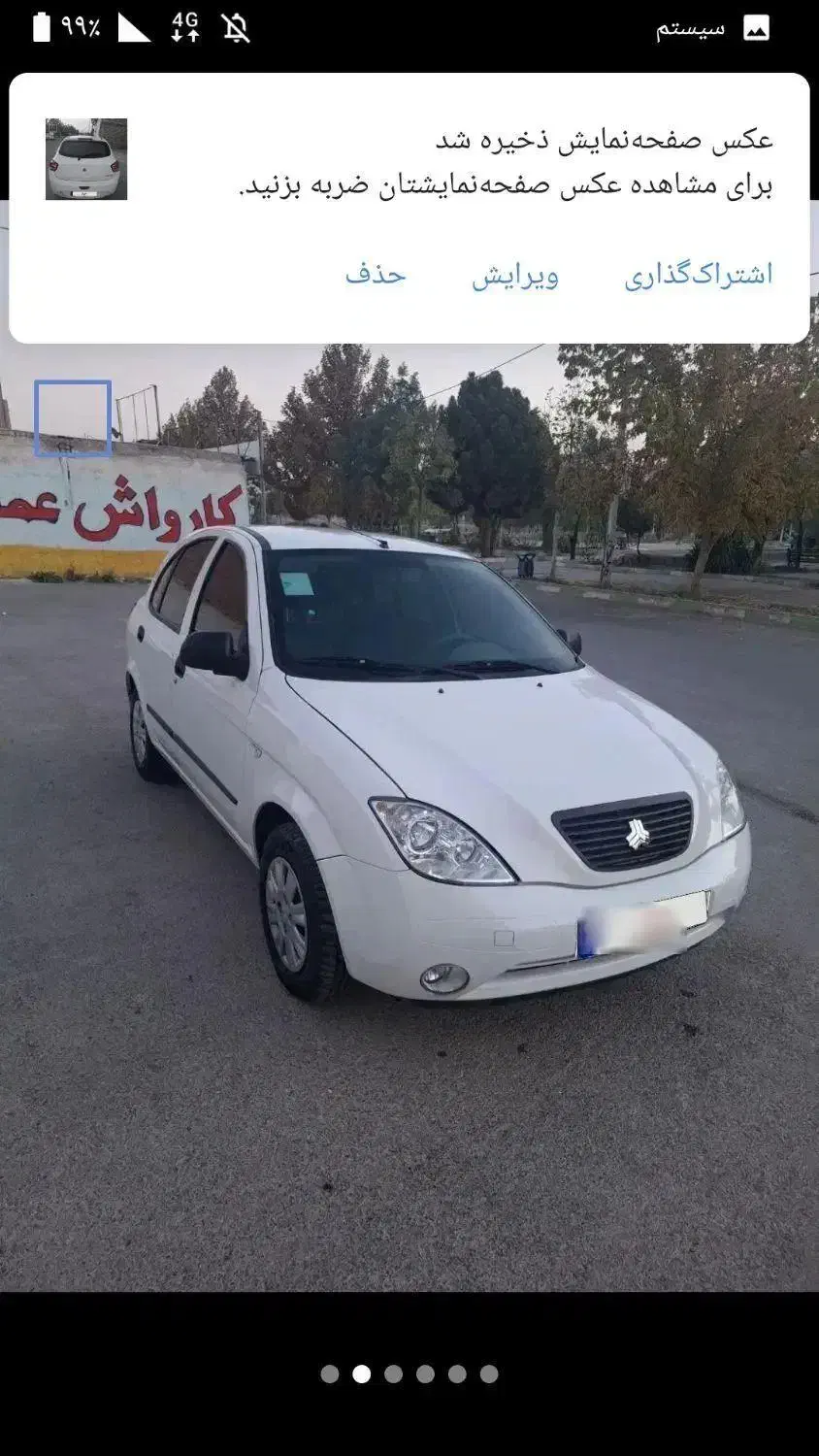 خودرو تیبا، 2 آگهی ann_20803085