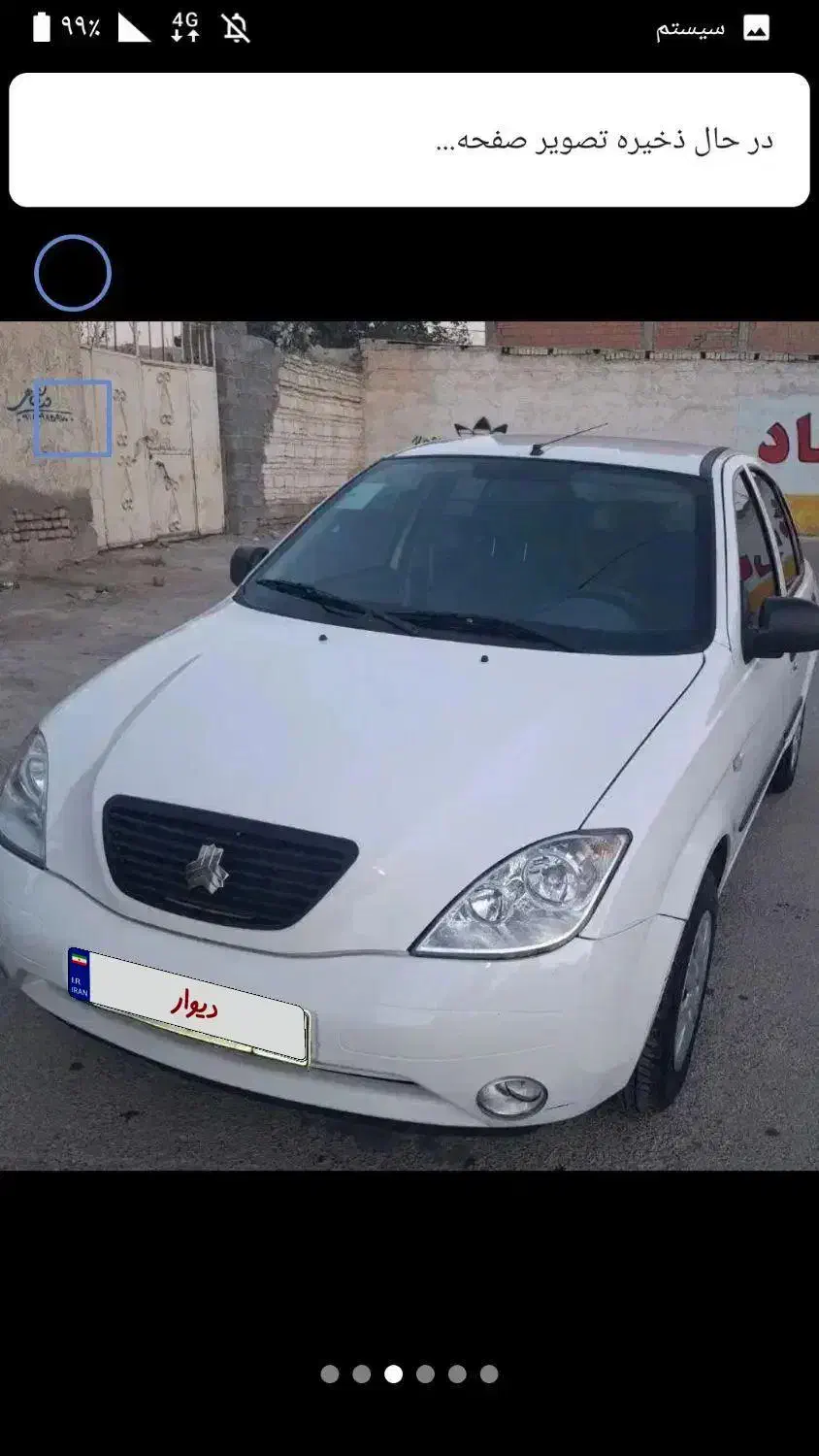 تیبا 2 EX رینگ آلومینیومی - 1401
