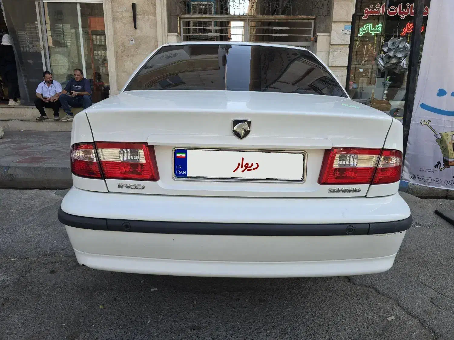 سمند LX XU7 - 1396