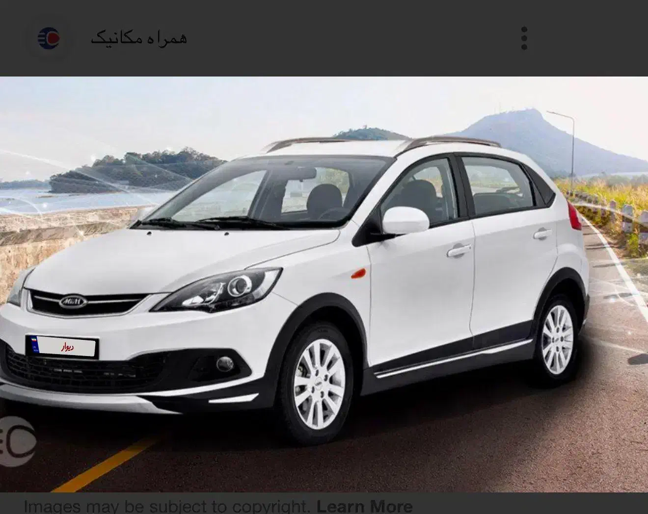 خودرو ام وی ام، 315 هاچ بک آگهی ann_20803156