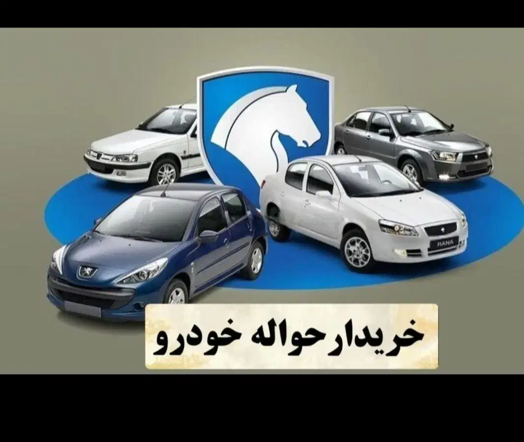 خودرو پراید، 131 آگهی ann_20803371