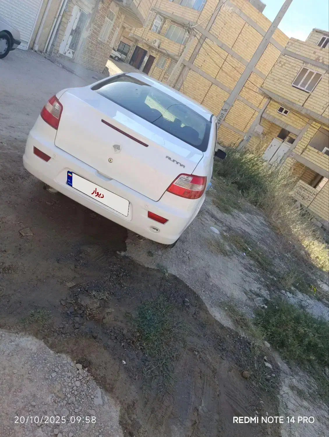 رانا LX TU5 - 1394