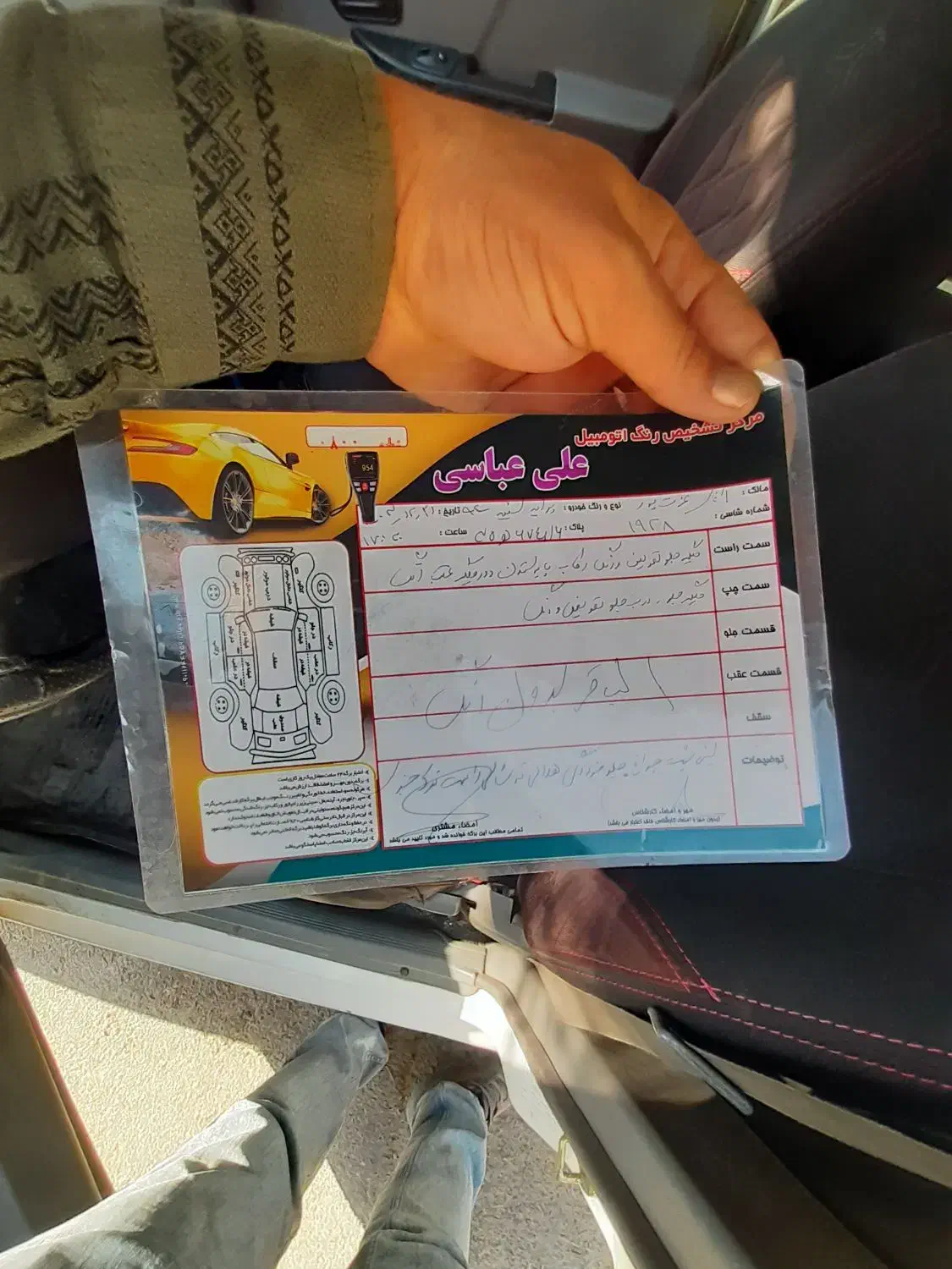 پراید 131 SE - 1394