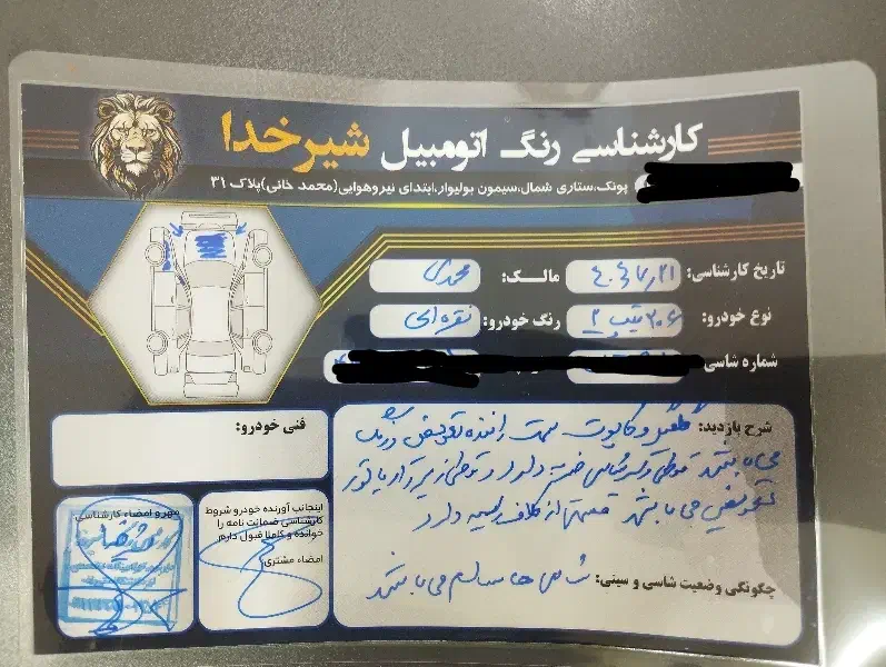 پژو 206 تیپ 2 - 1390