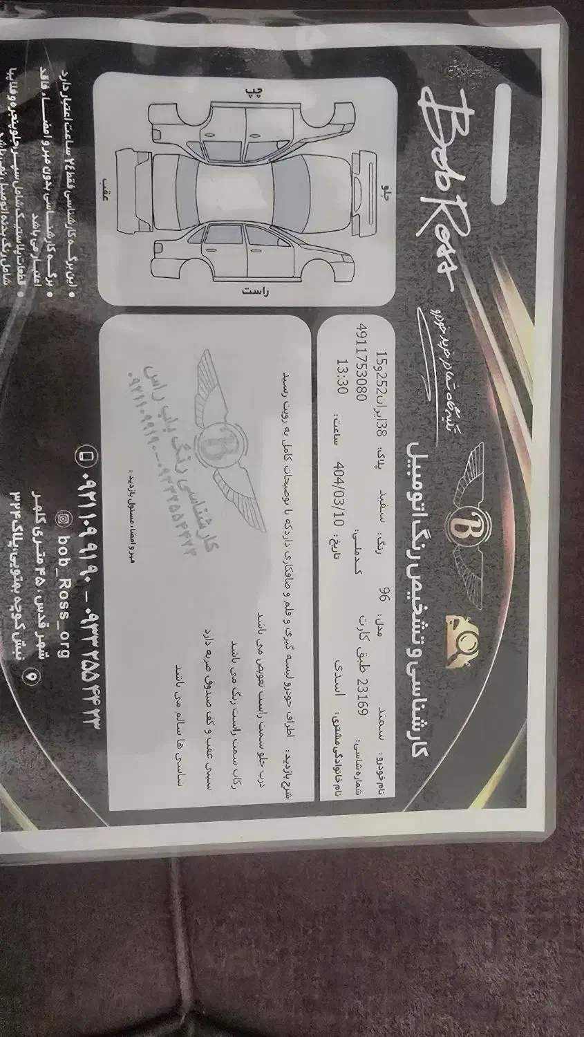 سمند LX EF7 دوگانه سوز - 1396