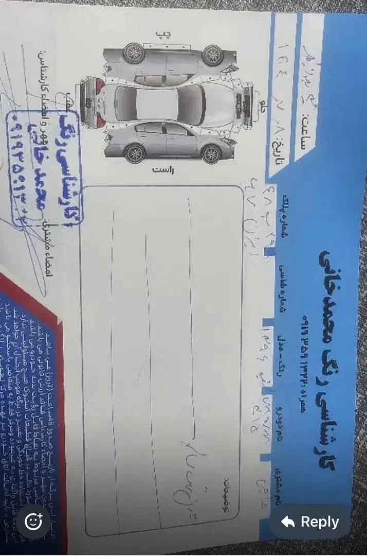 ام وی ام 315 هاچ بک اسپرت لاکچری - 1396