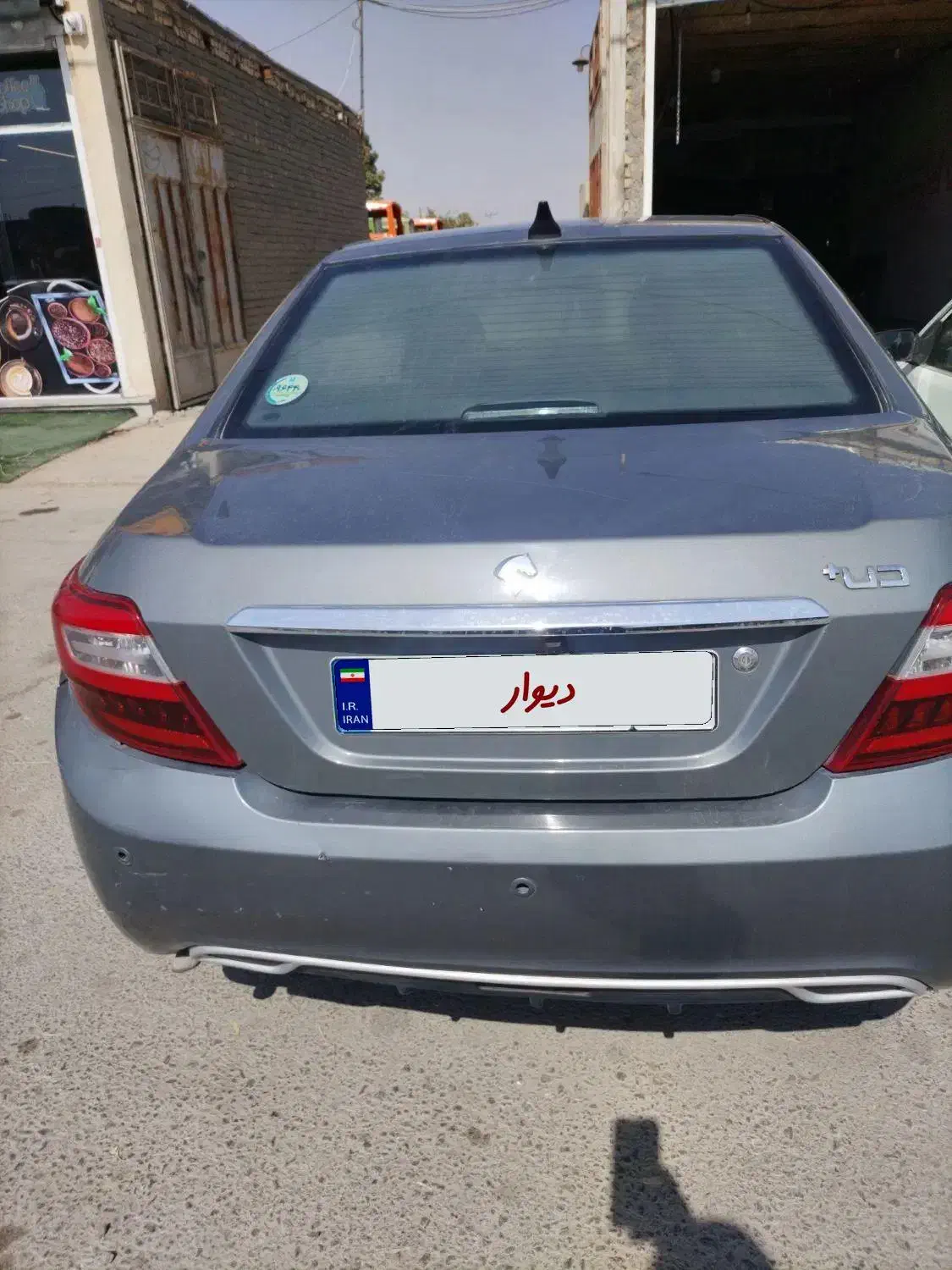 دنا پلاس ۵ دنده EF7 - 1400