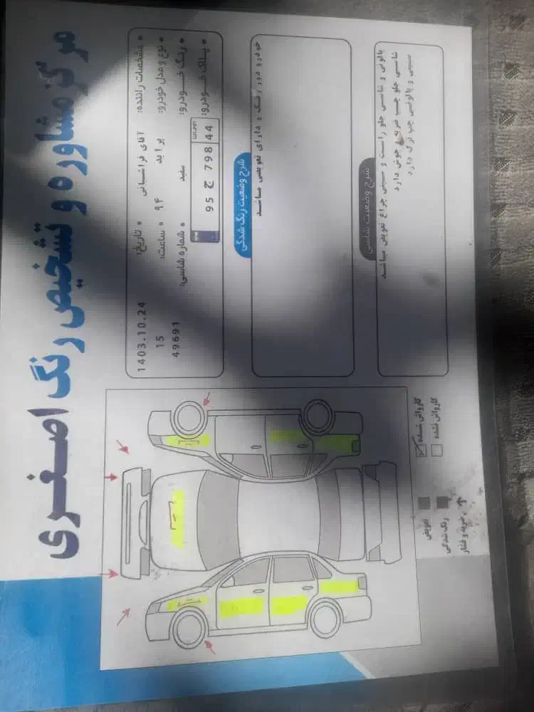پراید 131 SE - 1394
