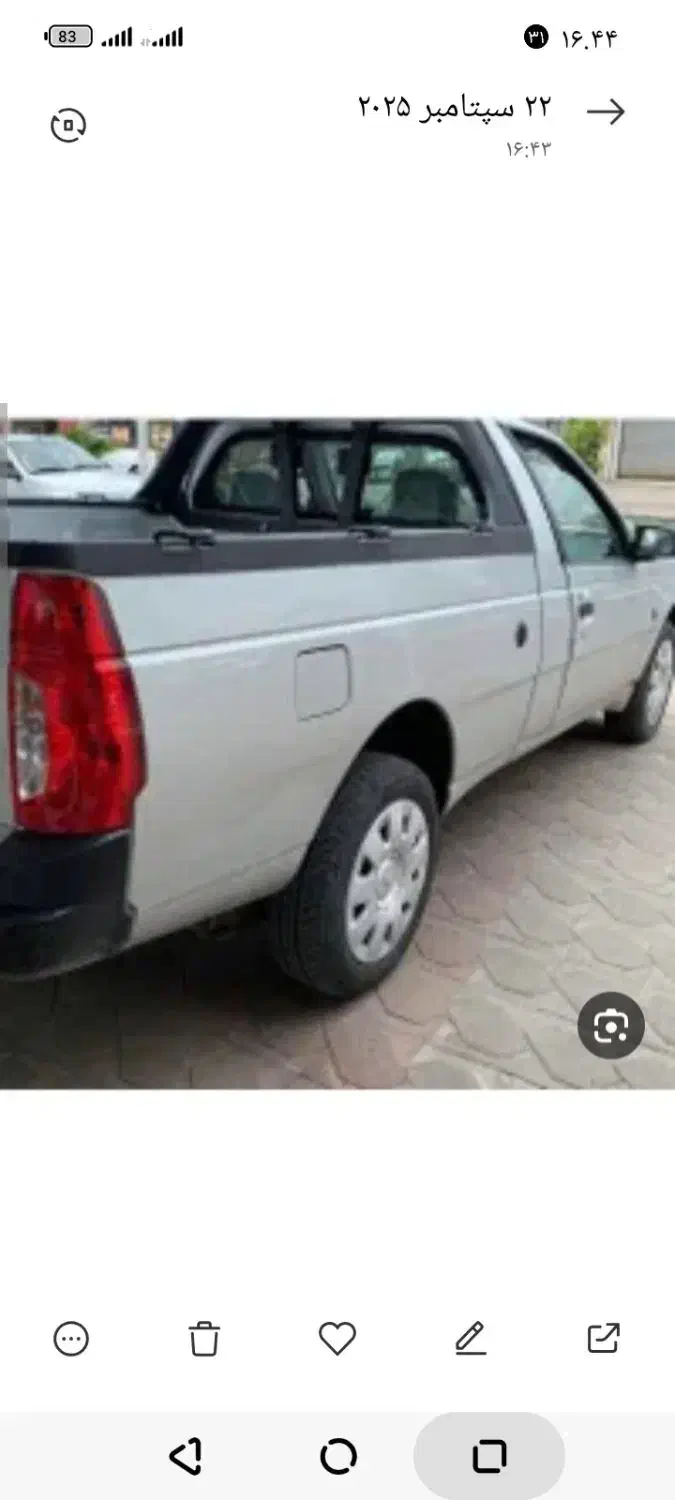 خودرو آریسان، 2 آگهی ann_20804192