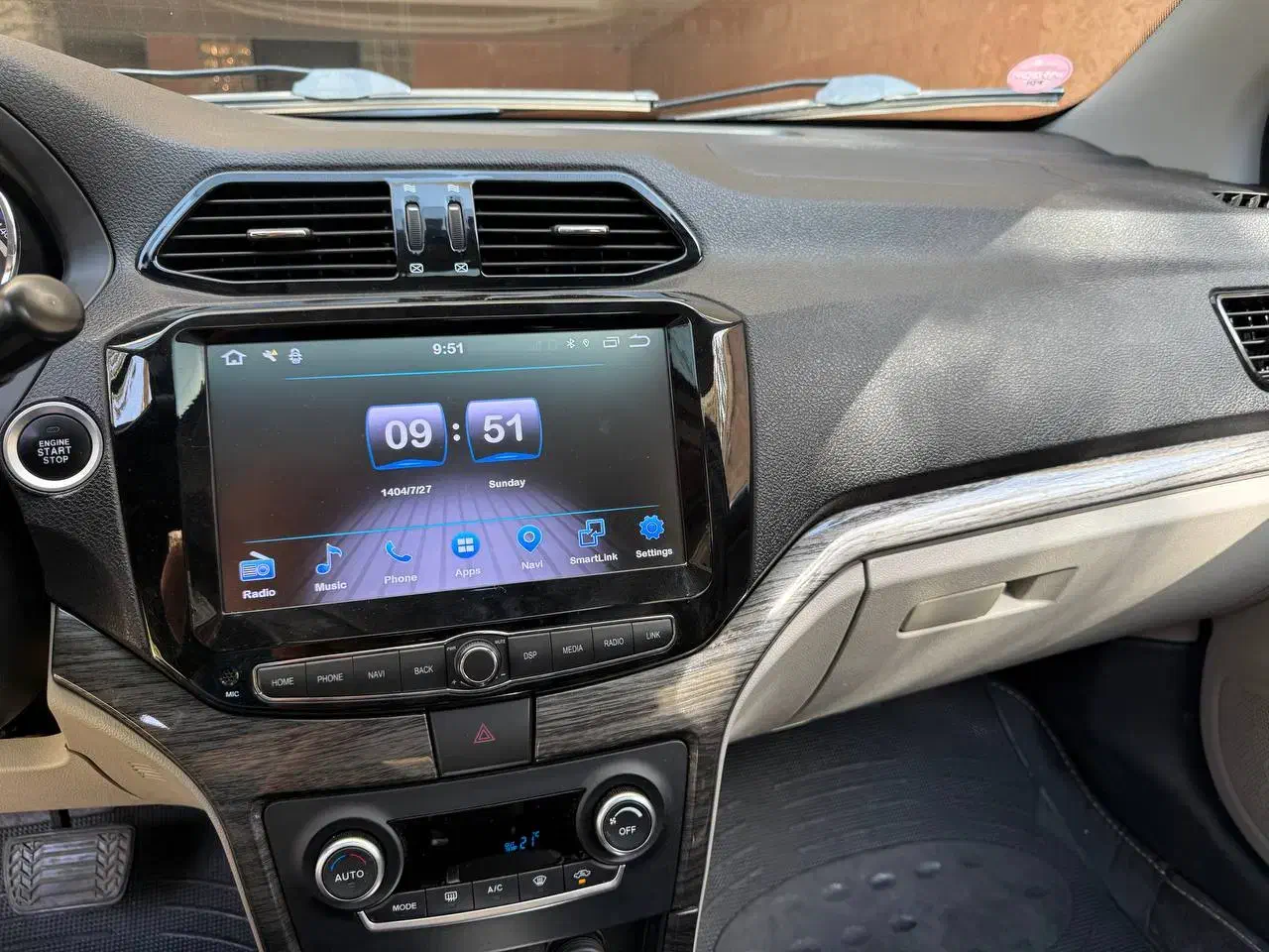 شاهین G اتوماتیک CVT - 1403