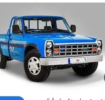خودرو زامیاد، وانت نیسانZ24 آگهی ann_20804692