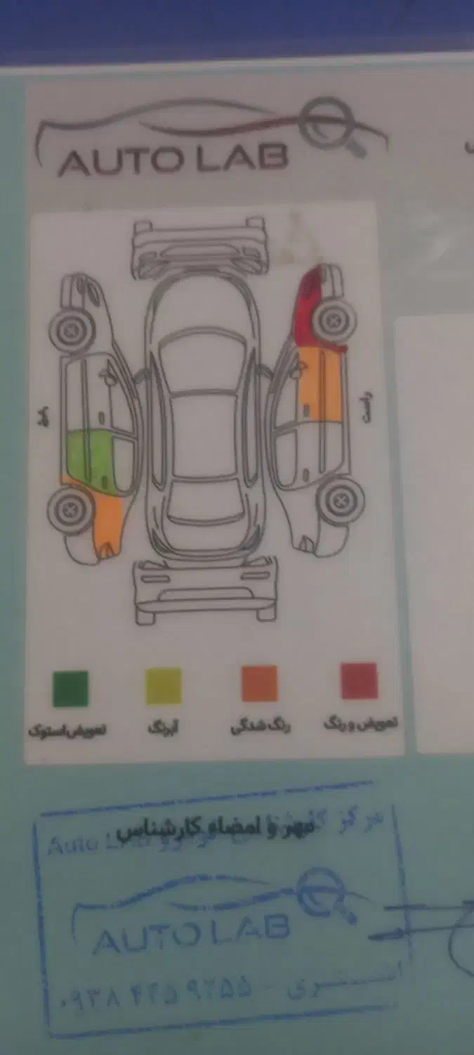 پراید 131 SE - 1396