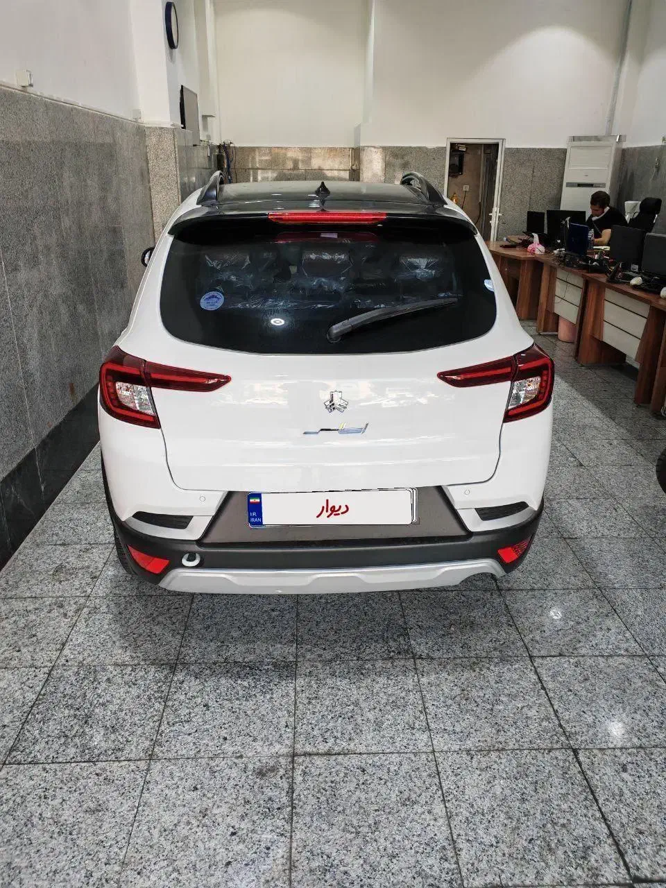 اطلس G دنده ای - 1404
