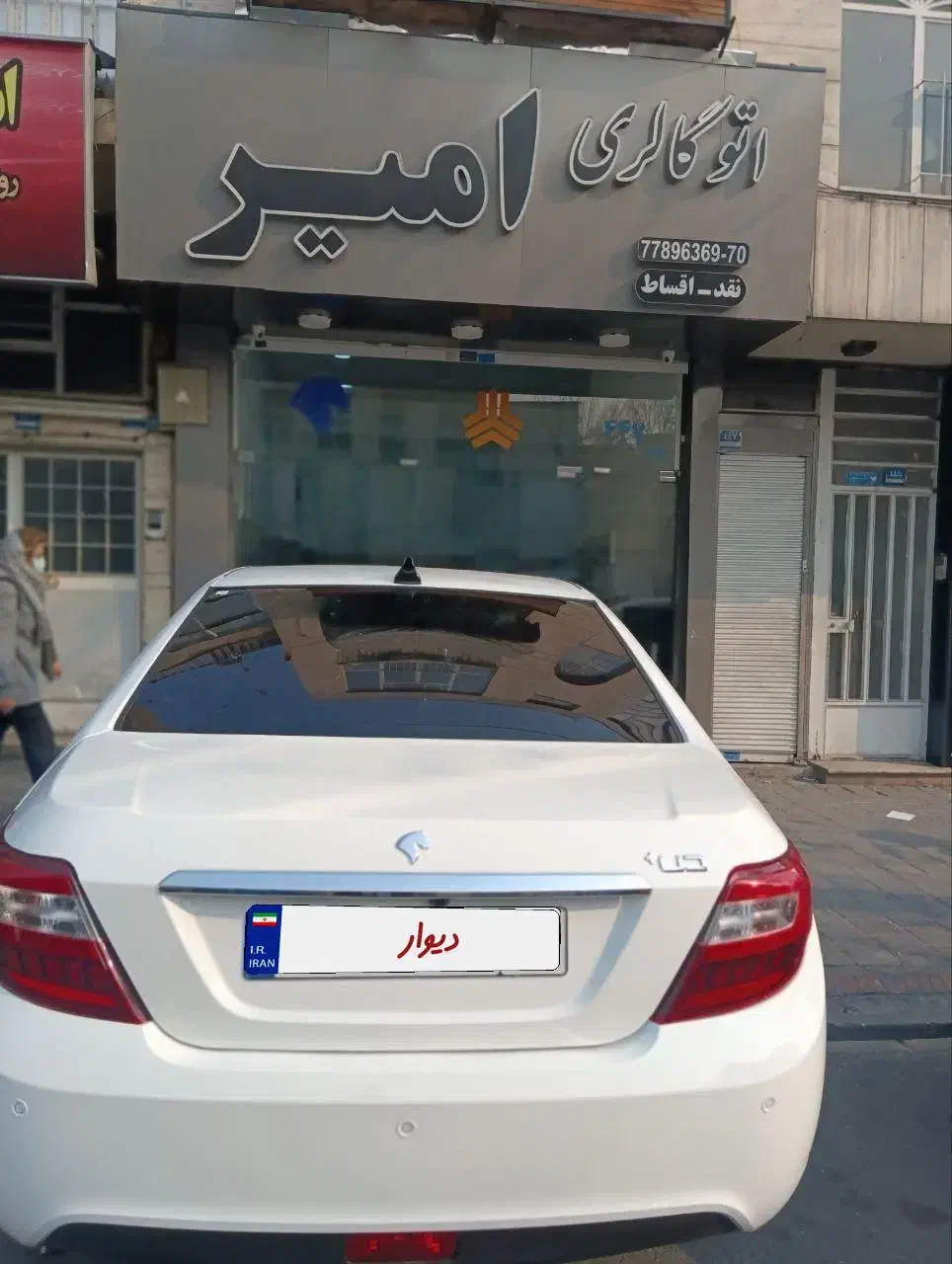دنا پلاس توربو اتوماتیک آپشنال - 1404