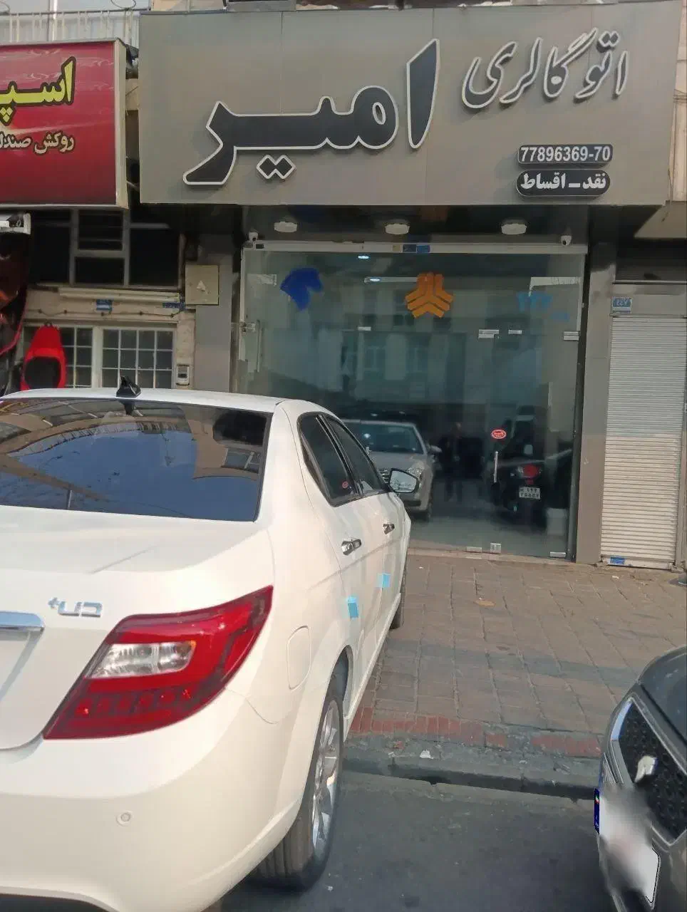 دنا پلاس توربو اتوماتیک آپشنال - 1404