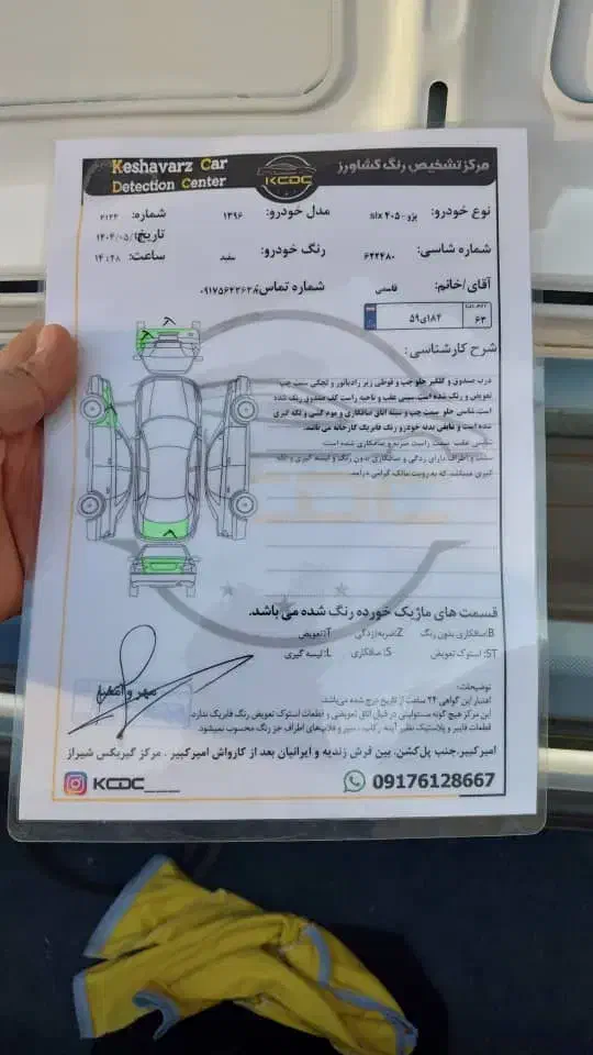 خودرو پژو، 405 SLX آگهی ann_20804976