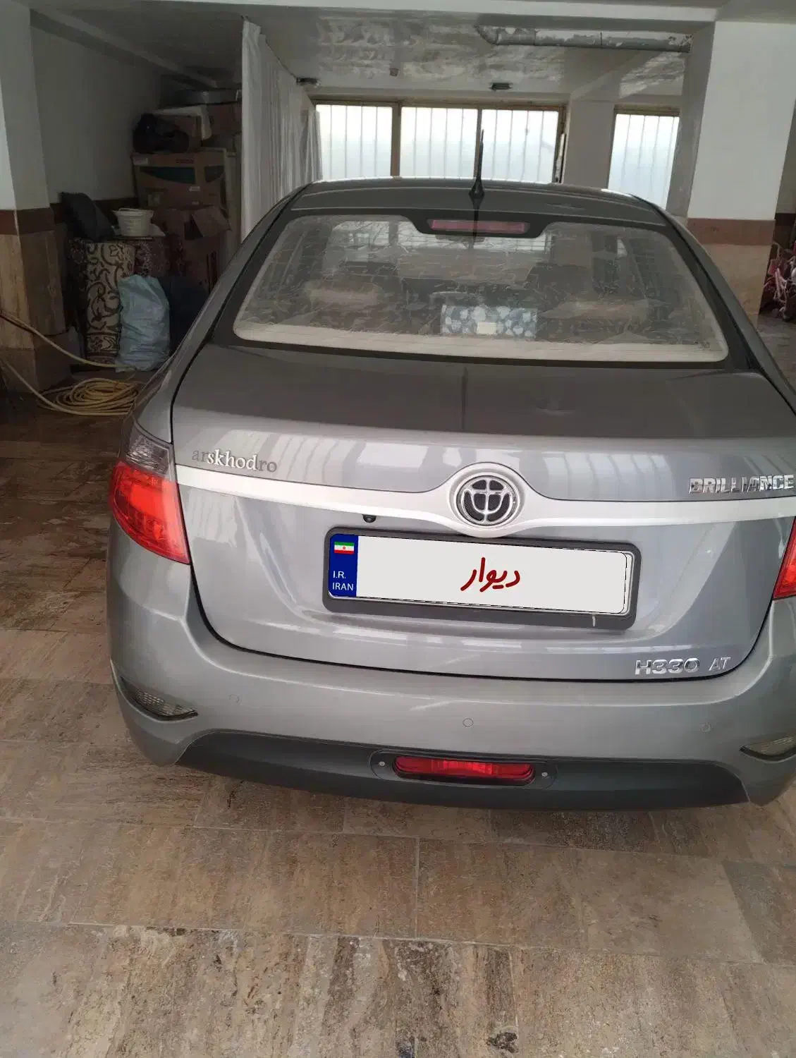 برلیانس H330 اتوماتیک 1500 - 1395