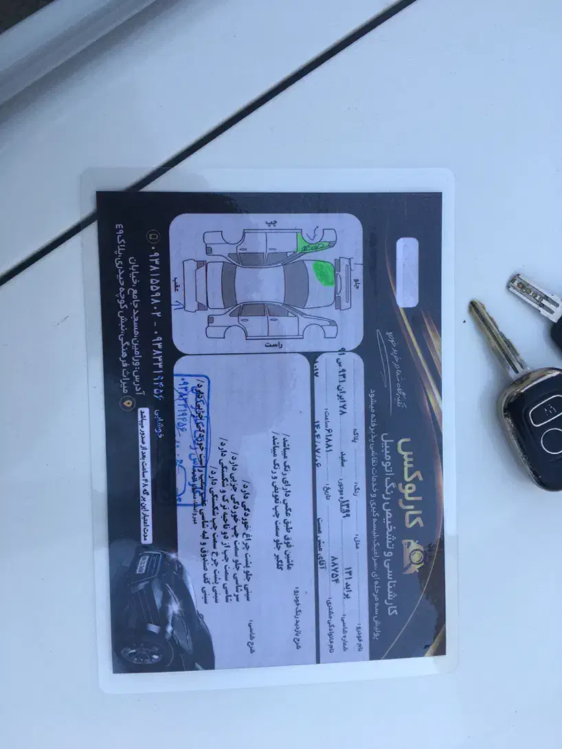 پراید 131 SE - 1399