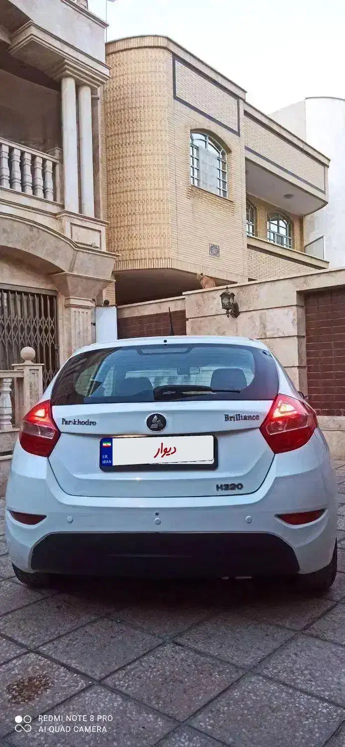 برلیانس H320 دنده‌ای 1650 - 1397